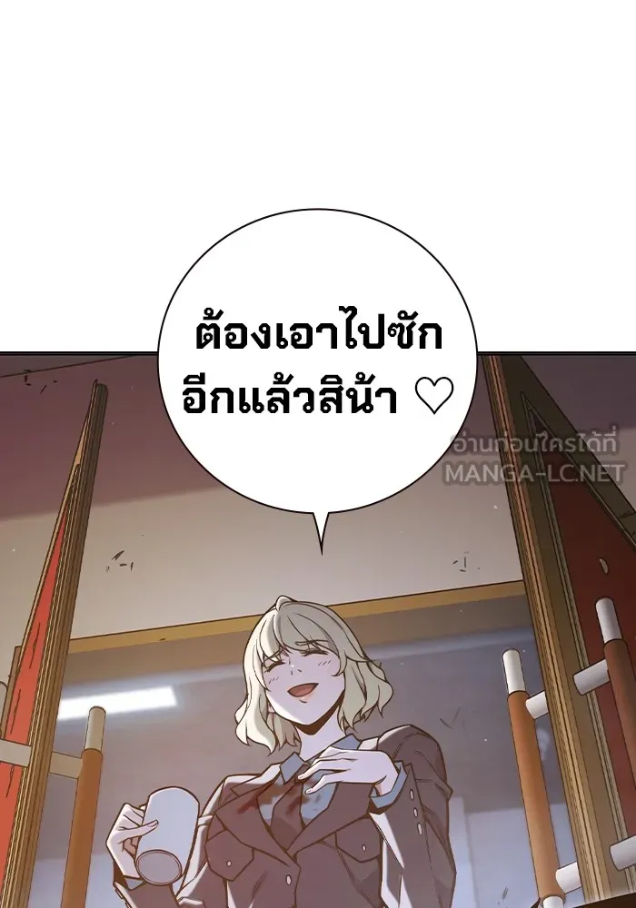 หน้า 144