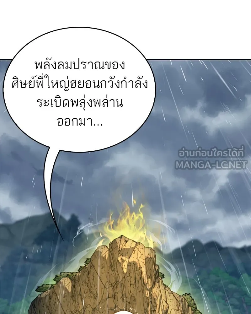 หน้า 99