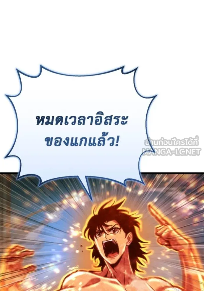 หน้า 108