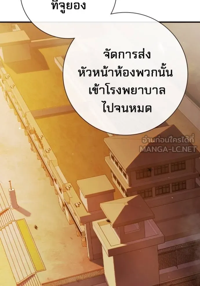 หน้า 136