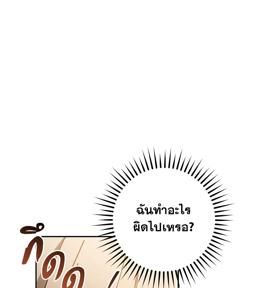 หน้า 103