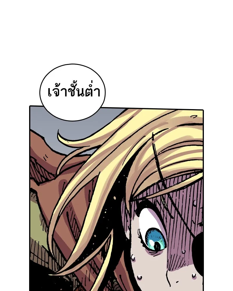 หน้า 95