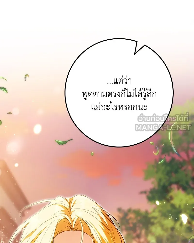 หน้า 144