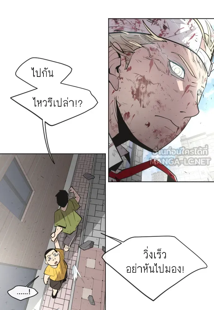 หน้า 84