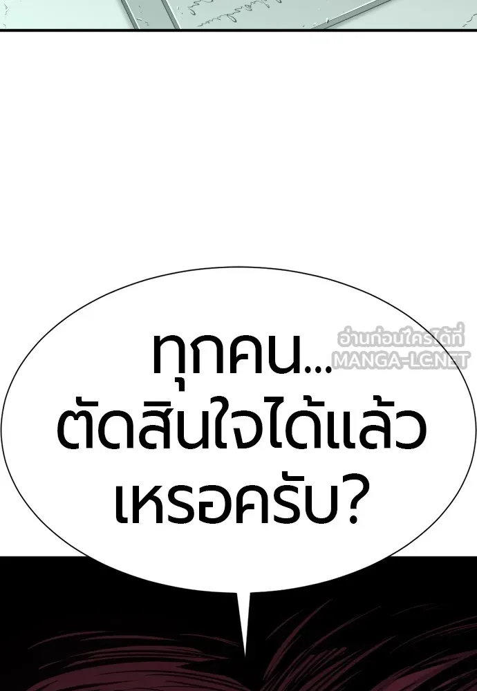 หน้า 120