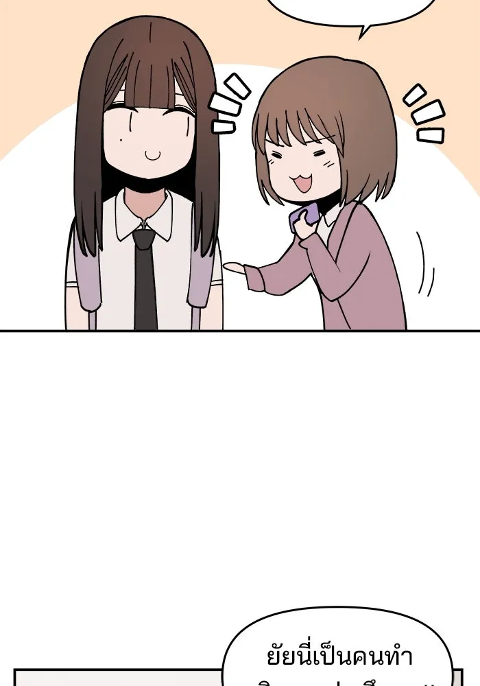 หน้า 136
