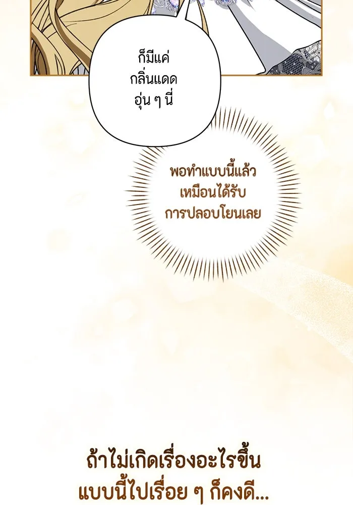 หน้า 103