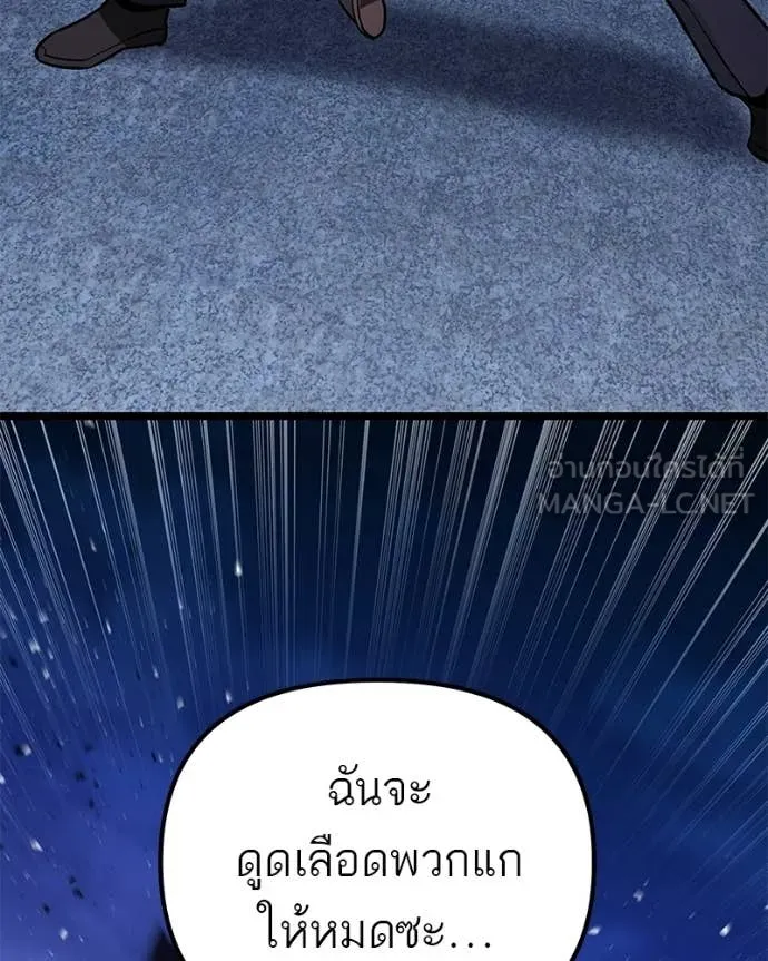 หน้า 174