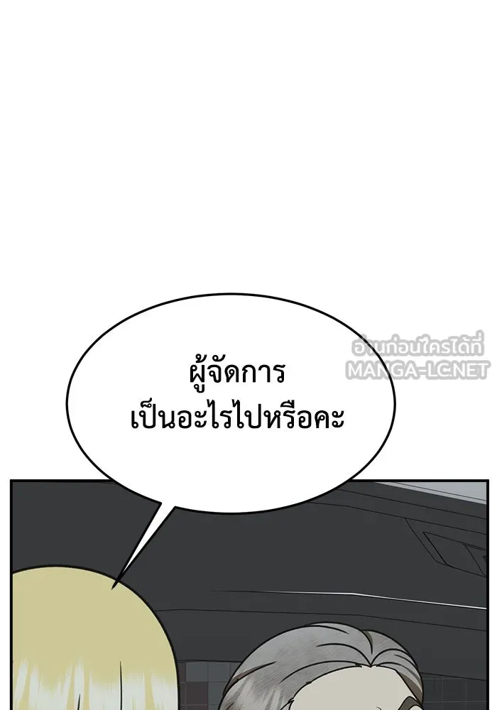 หน้า 153