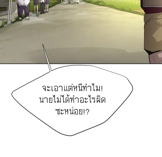 หน้า 91