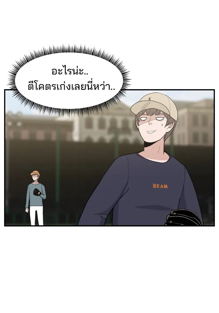 หน้า 67