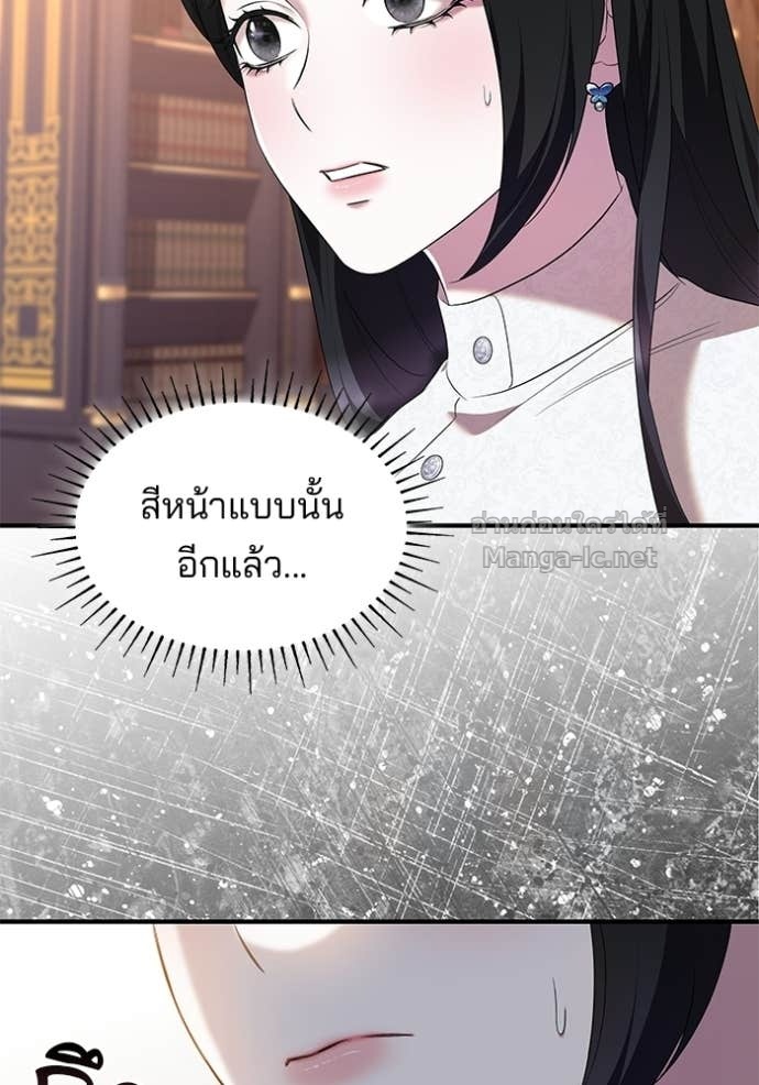 หน้า 101