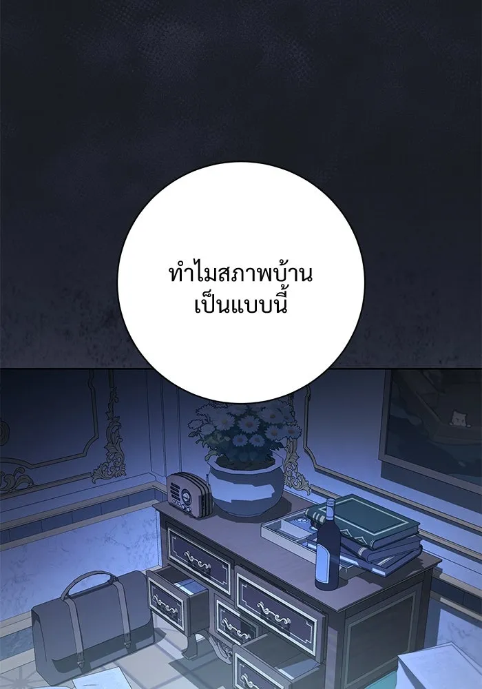 หน้า 92