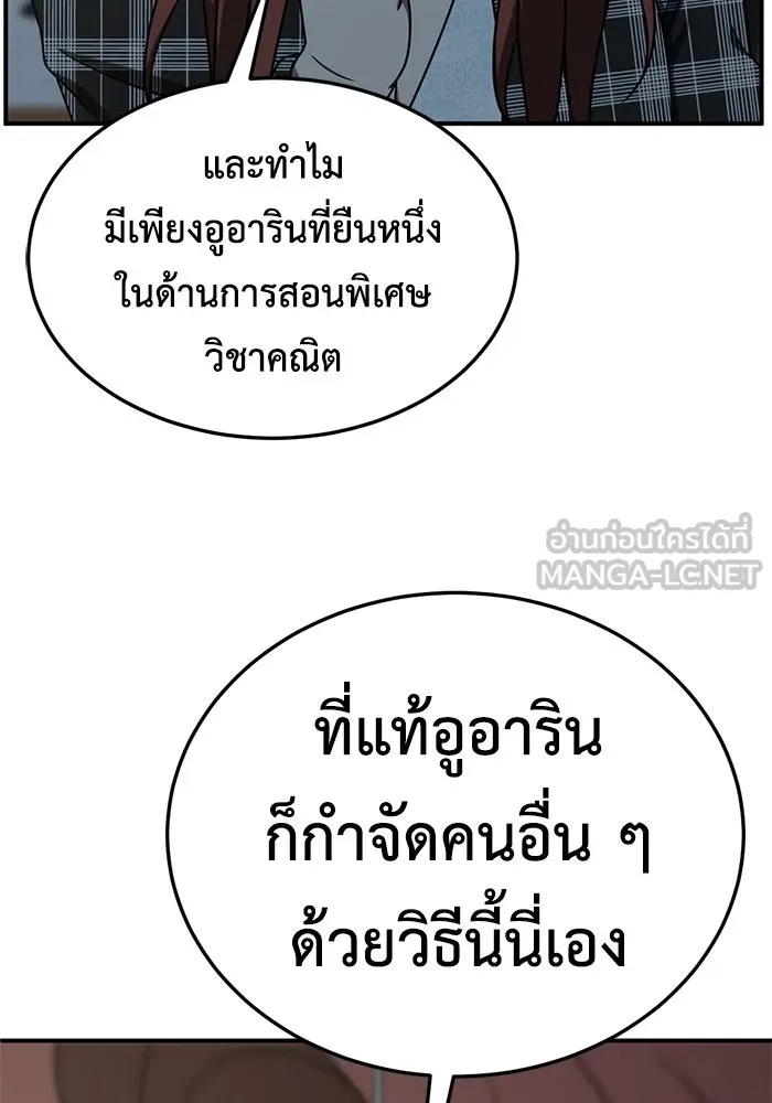 หน้า 105