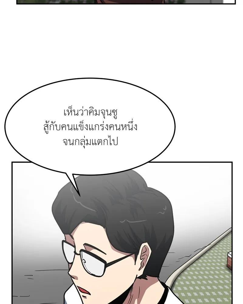 หน้า 95