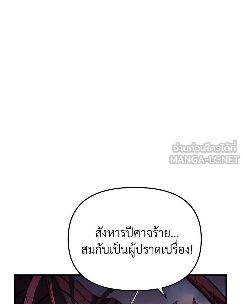 หน้า 99