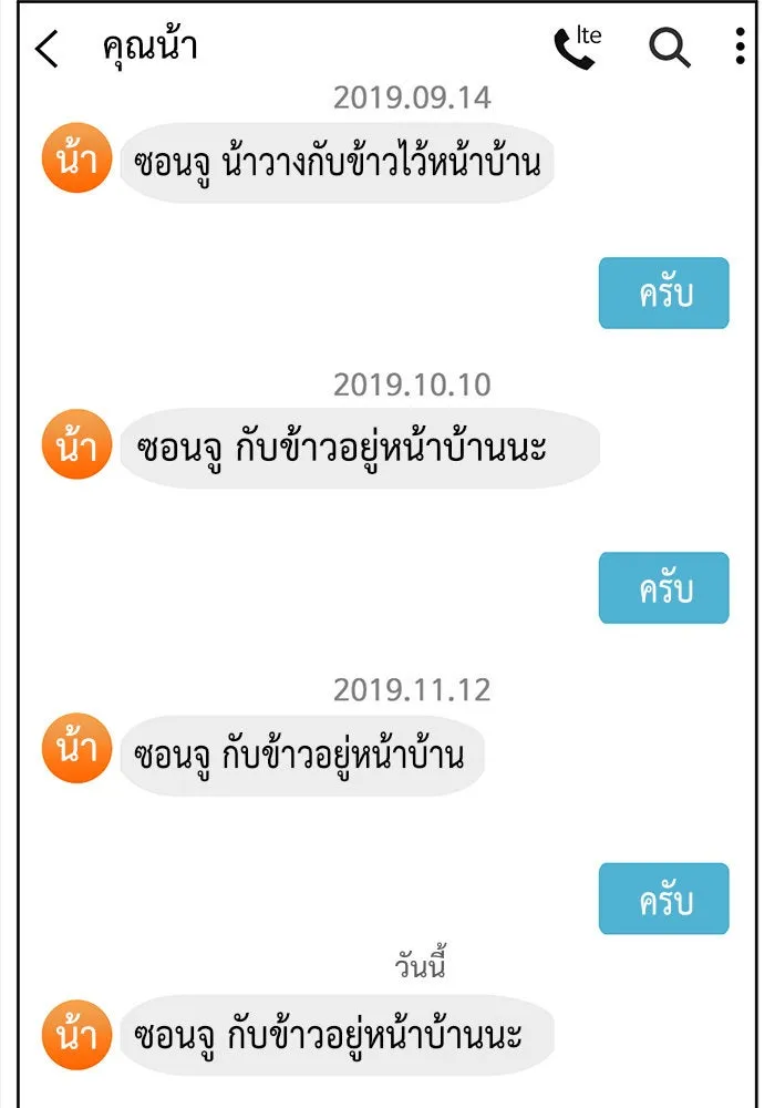 หน้า 70