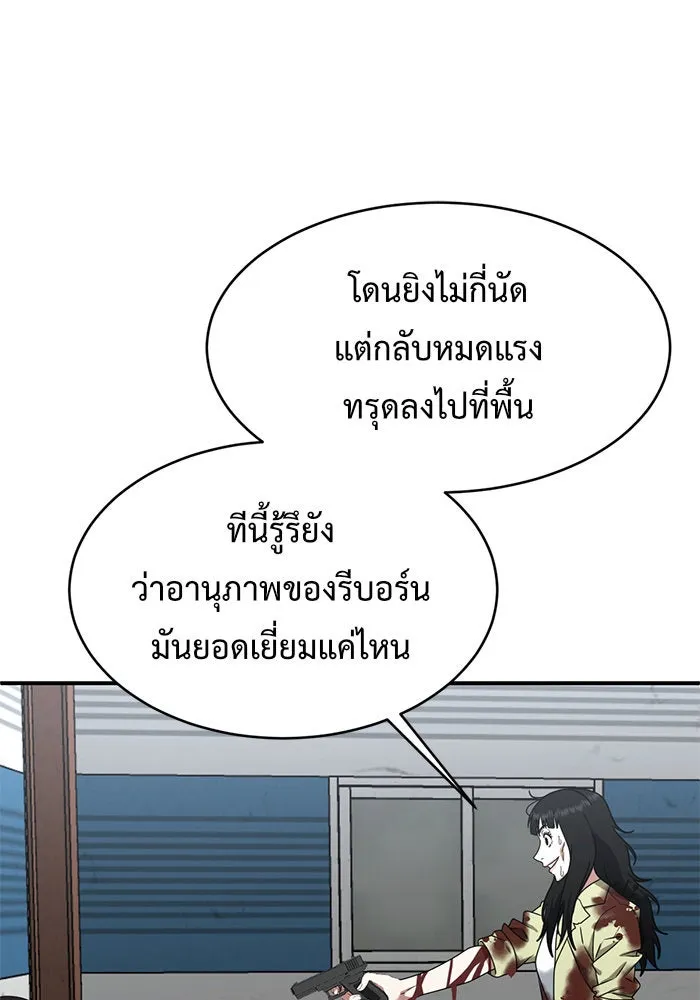 หน้า 95