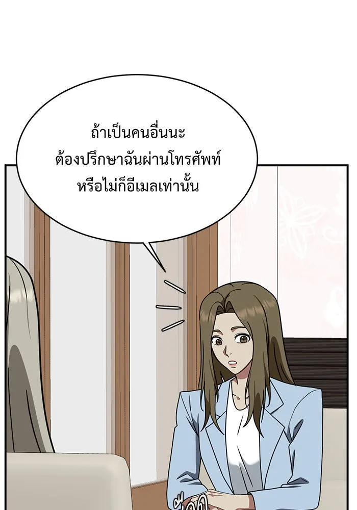หน้า 80