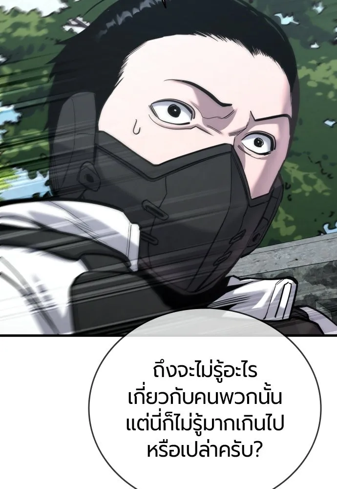 หน้า 127
