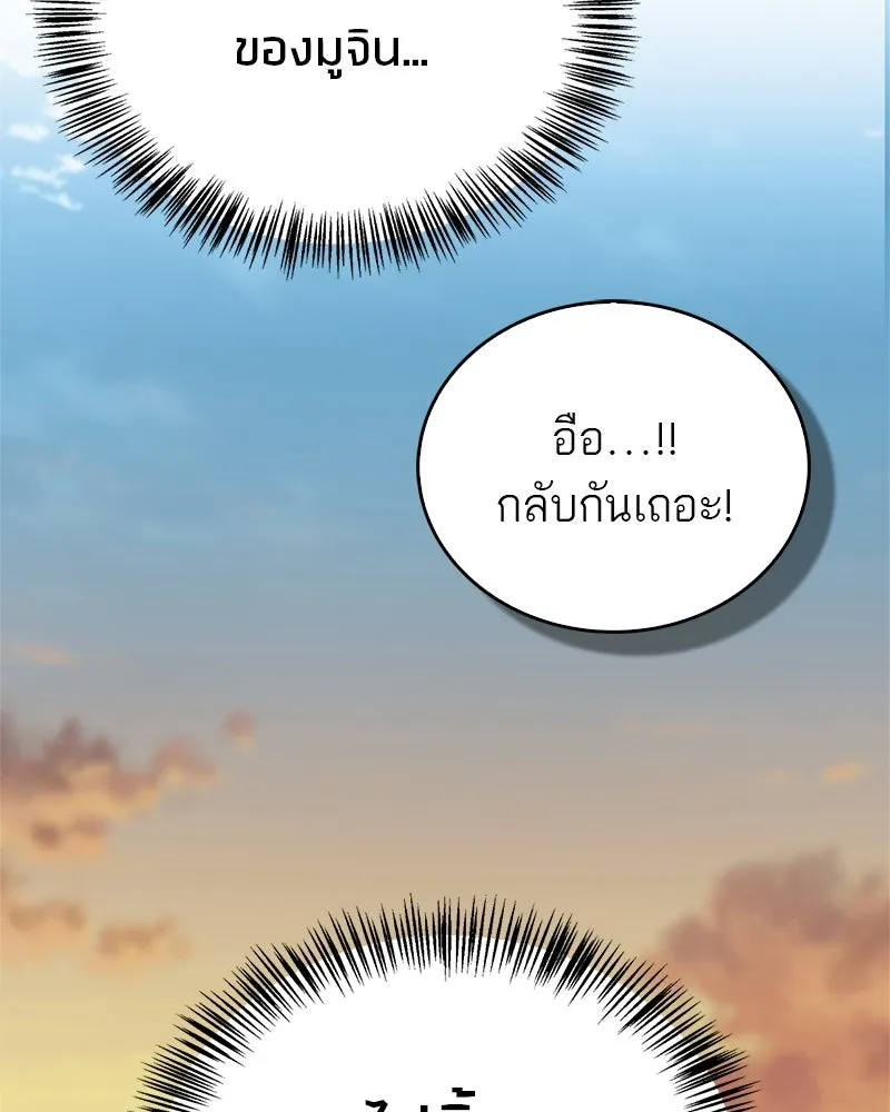หน้า 166