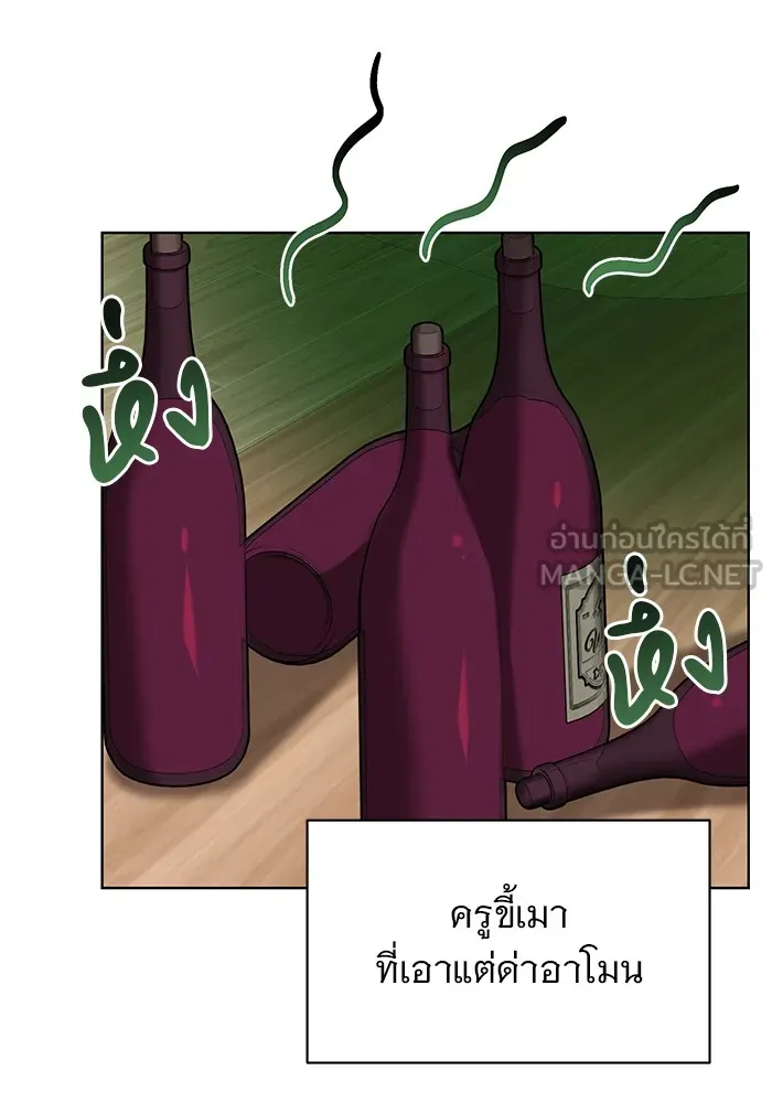 หน้า 75