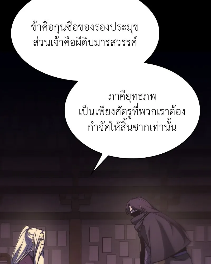 หน้า 88