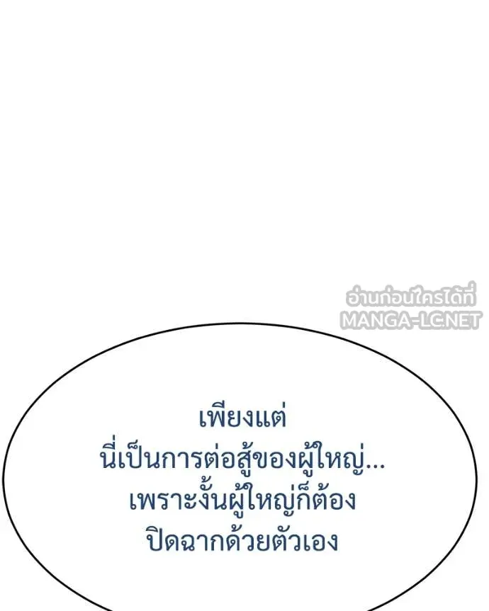 หน้า 94