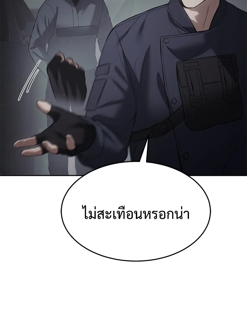 หน้า 160
