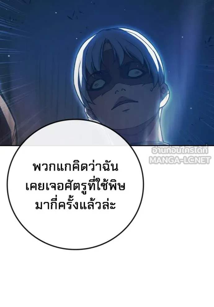 หน้า 108