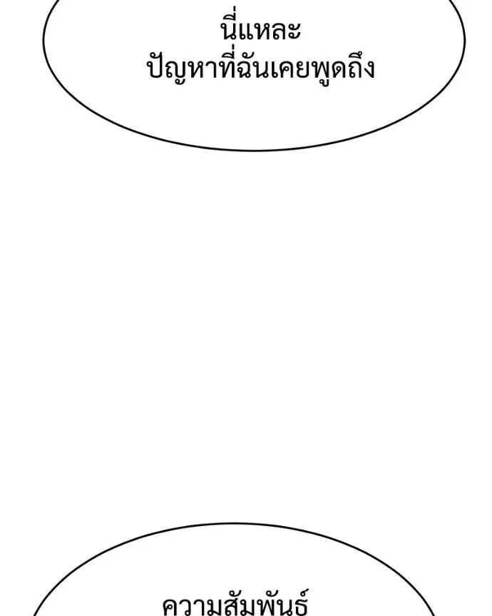 หน้า 188
