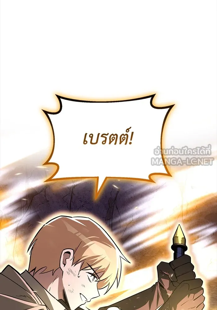 หน้า 105