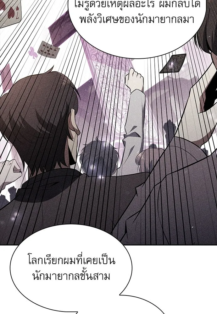 หน้า 106