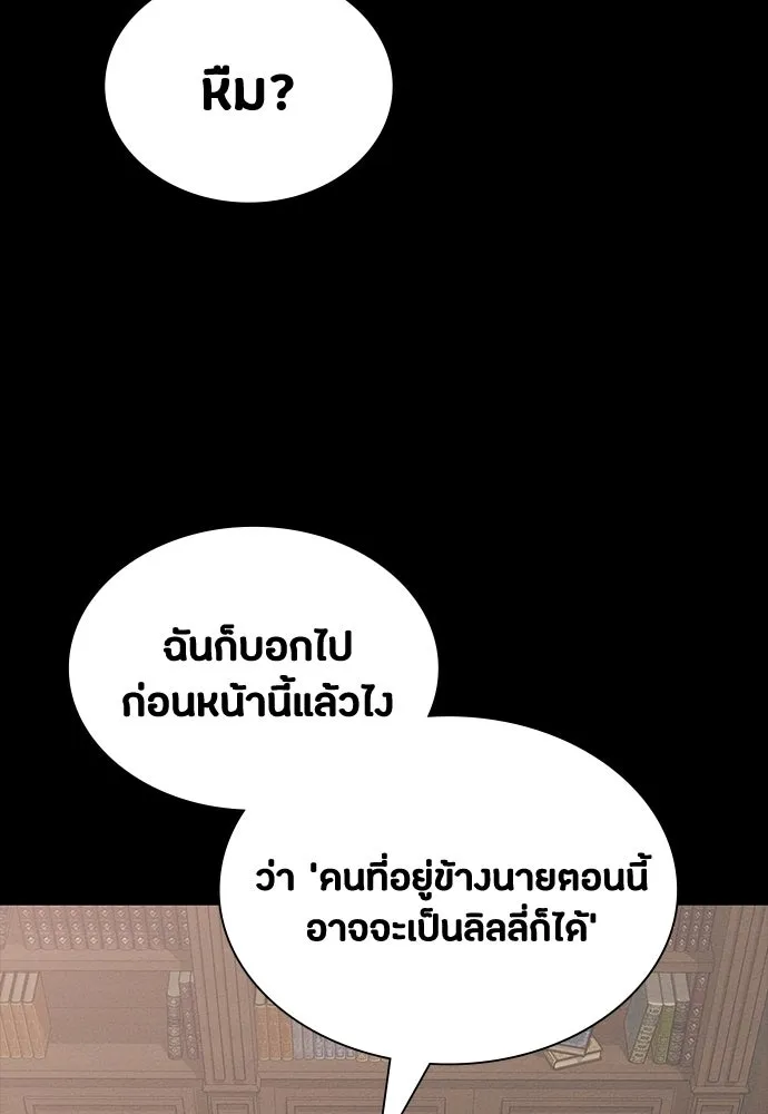 หน้า 127
