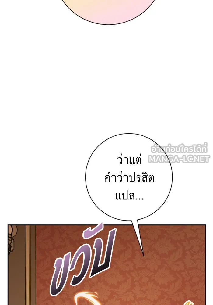 หน้า 81