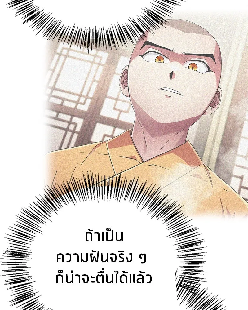 หน้า 89
