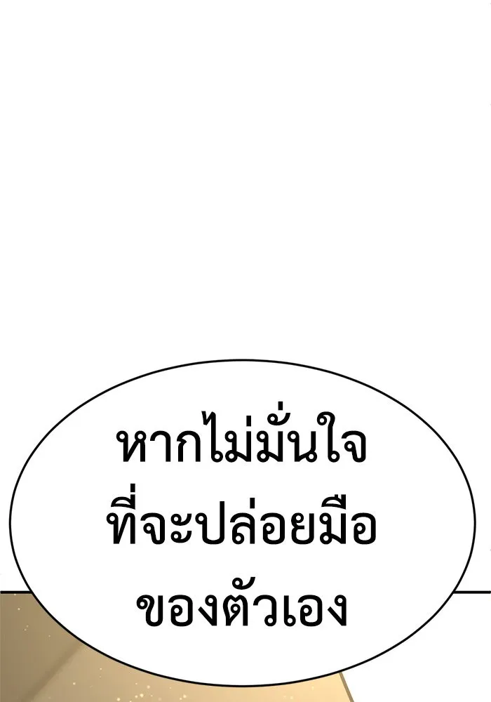 หน้า 143