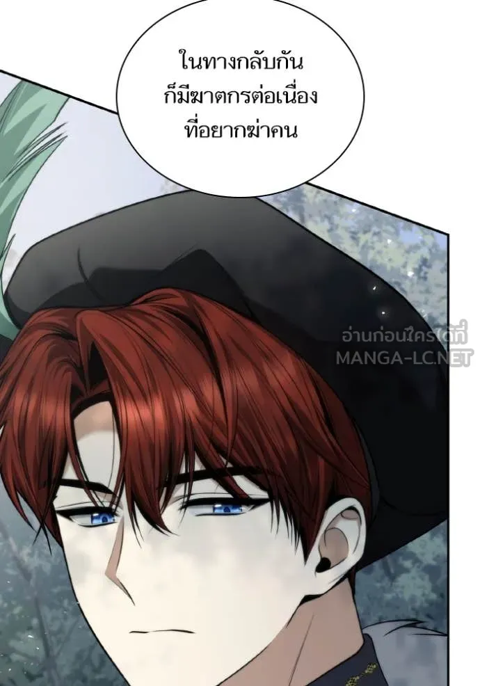 หน้า 96