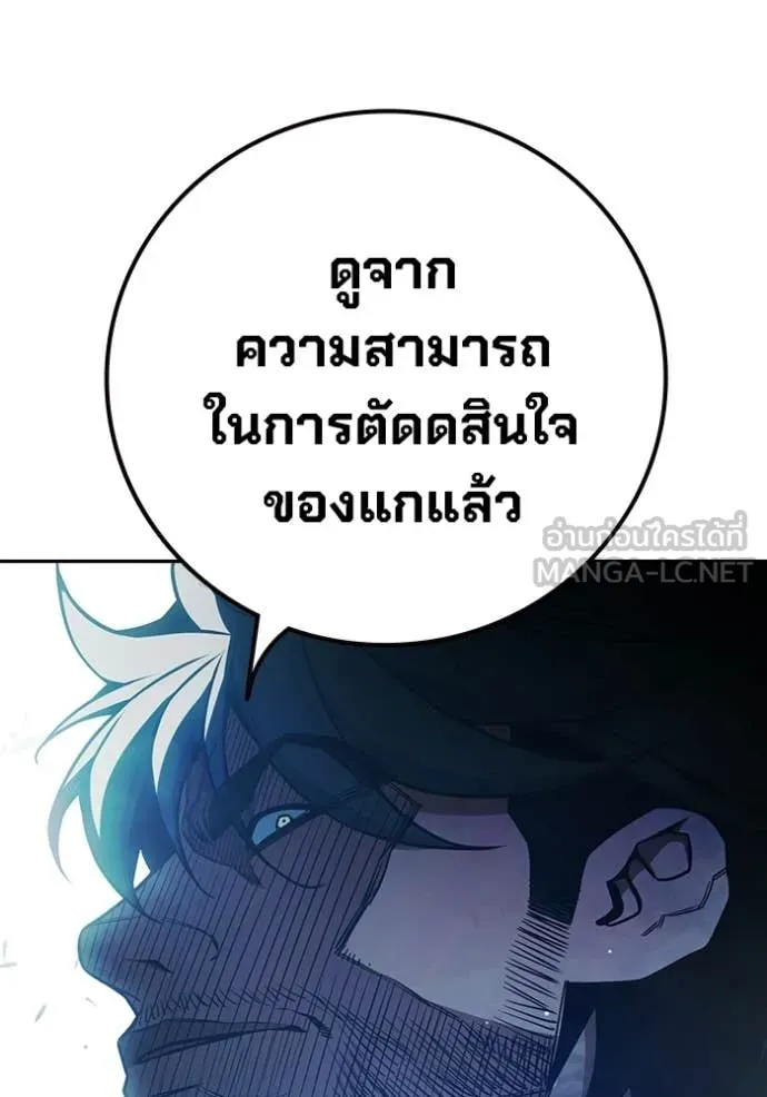 หน้า 106