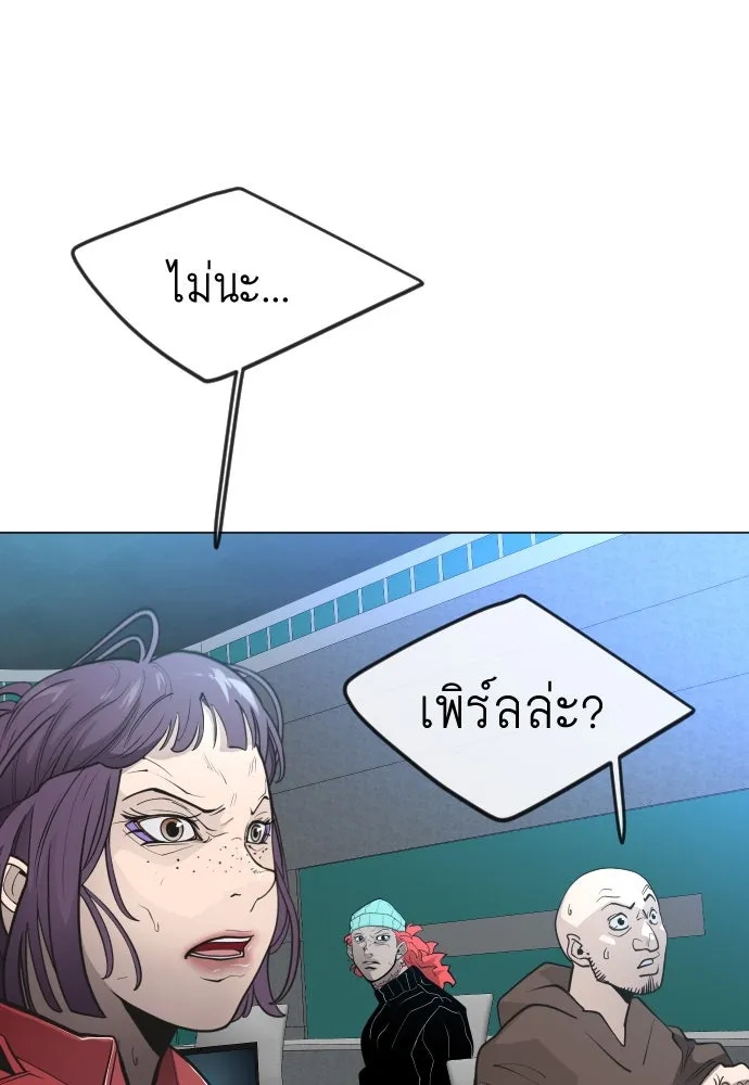 หน้า 167