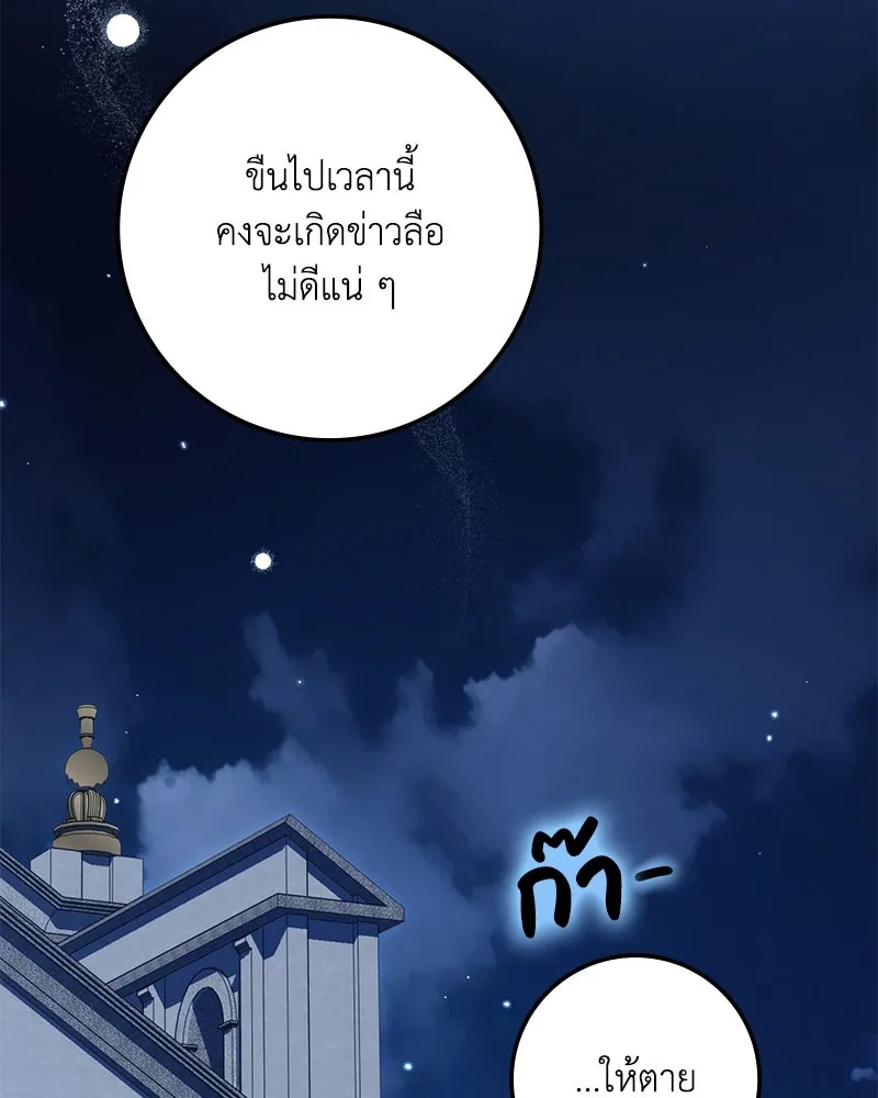 หน้า 127