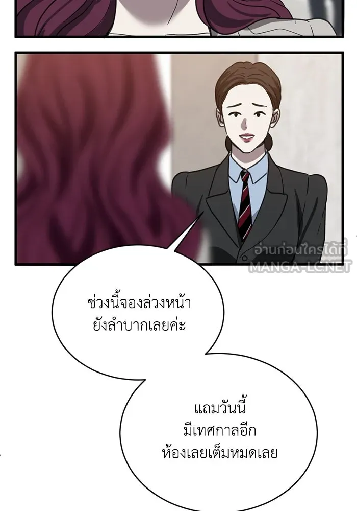 หน้า 87