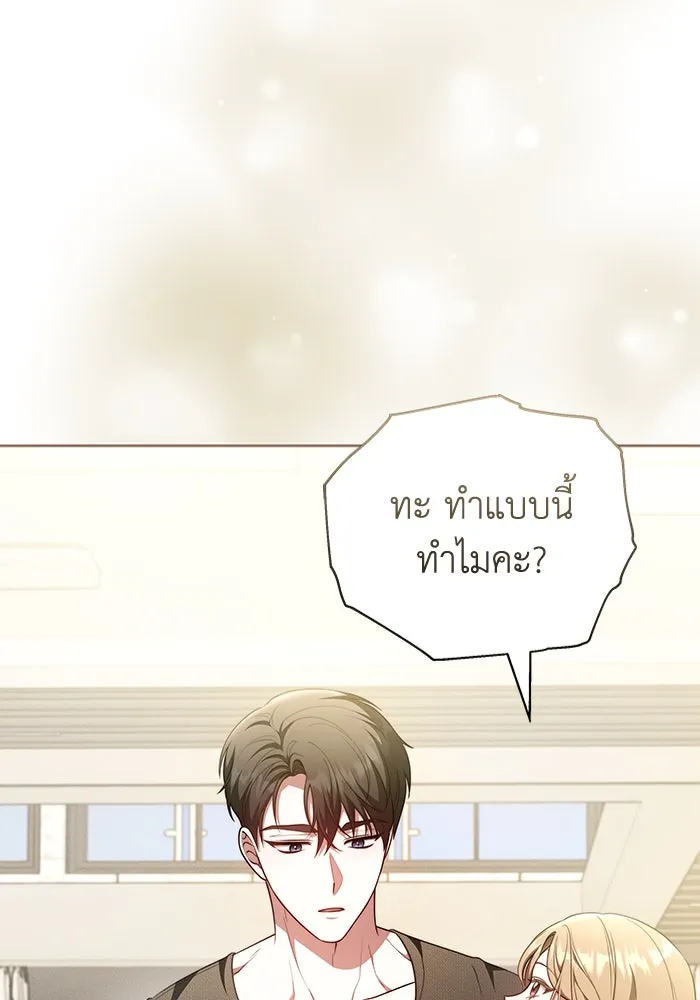 หน้า 101