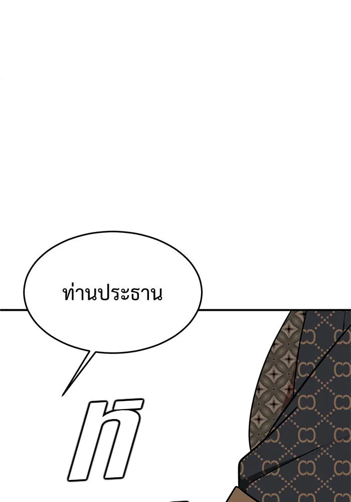 หน้า 80