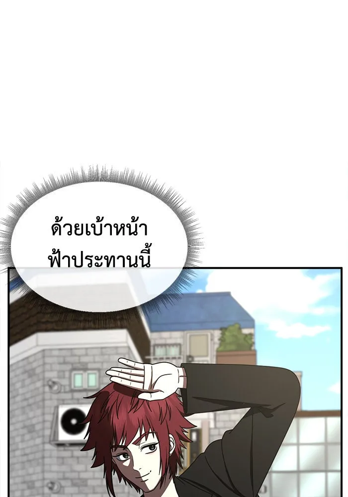 หน้า 157