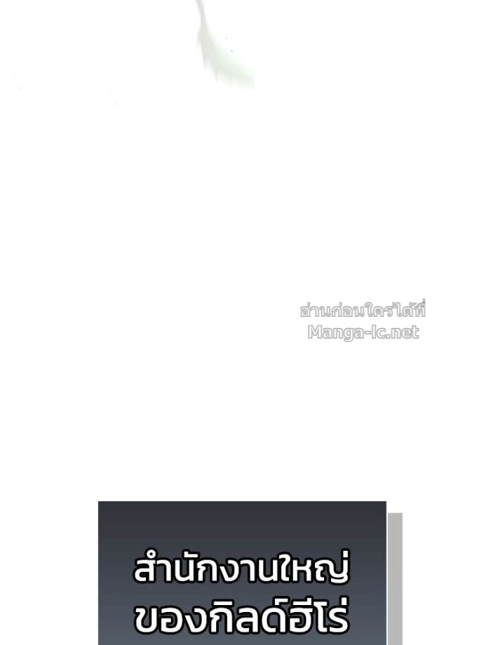 หน้า 156