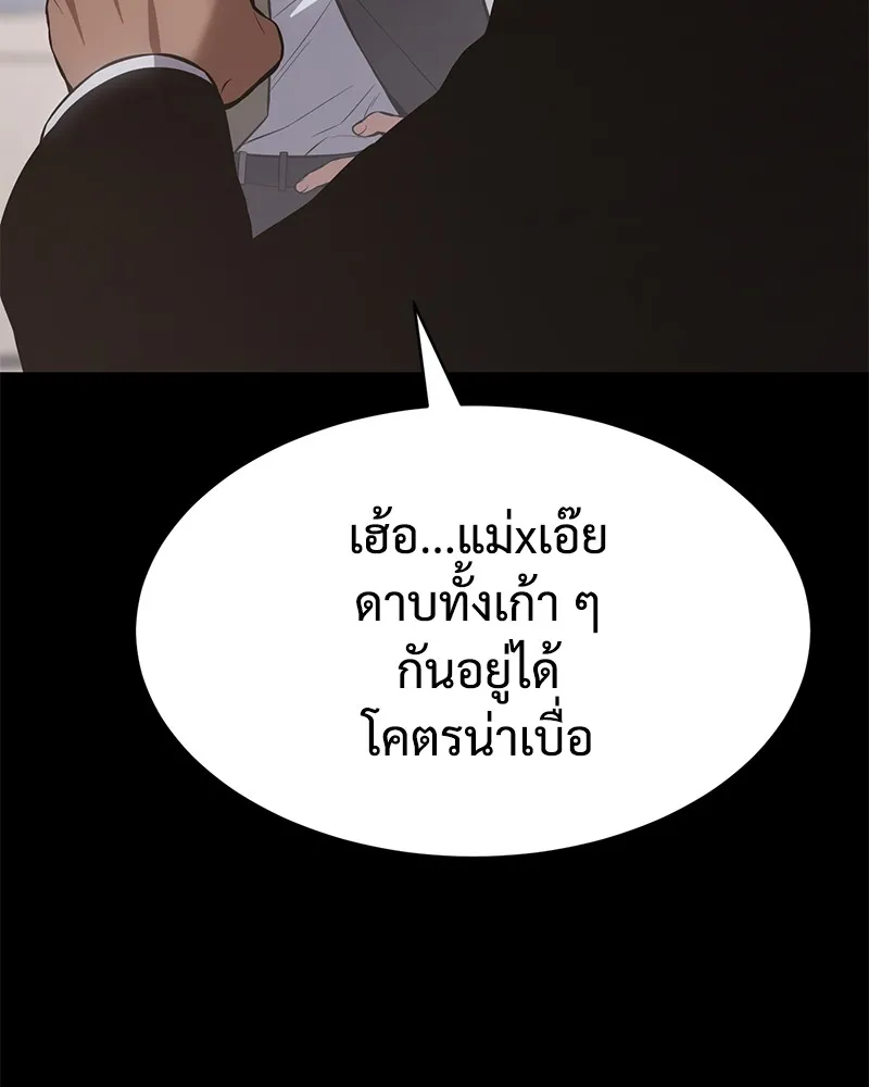 หน้า 148