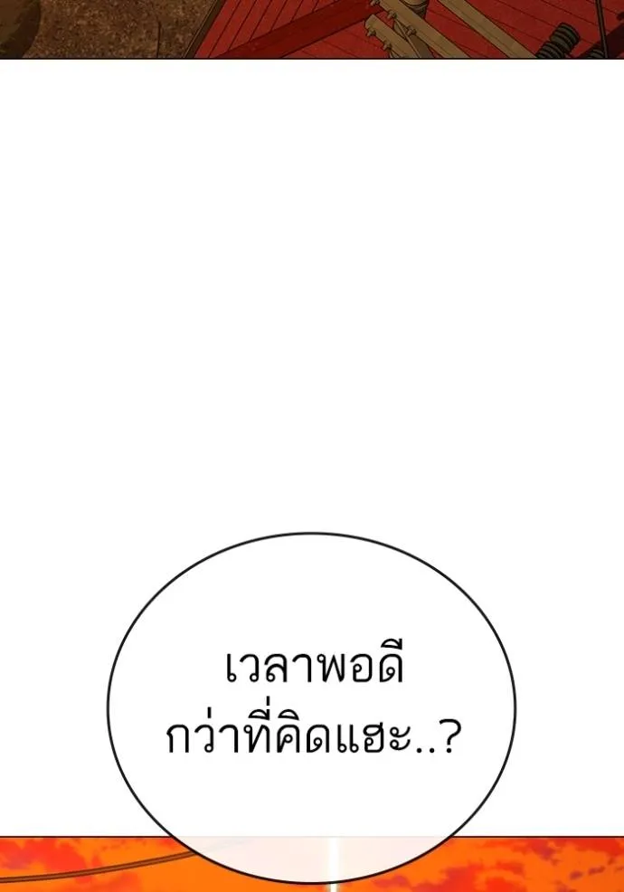 หน้า 130