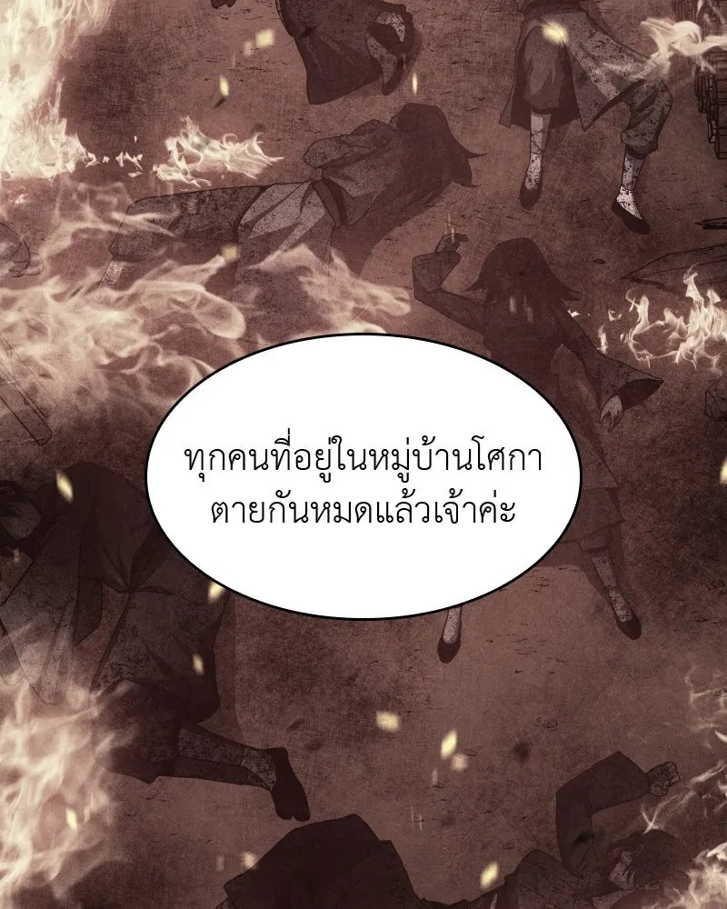 หน้า 149