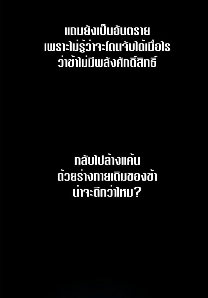 หน้า 119